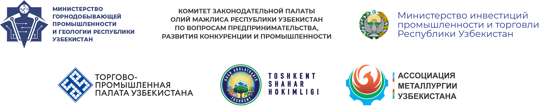 Официальная поддержка