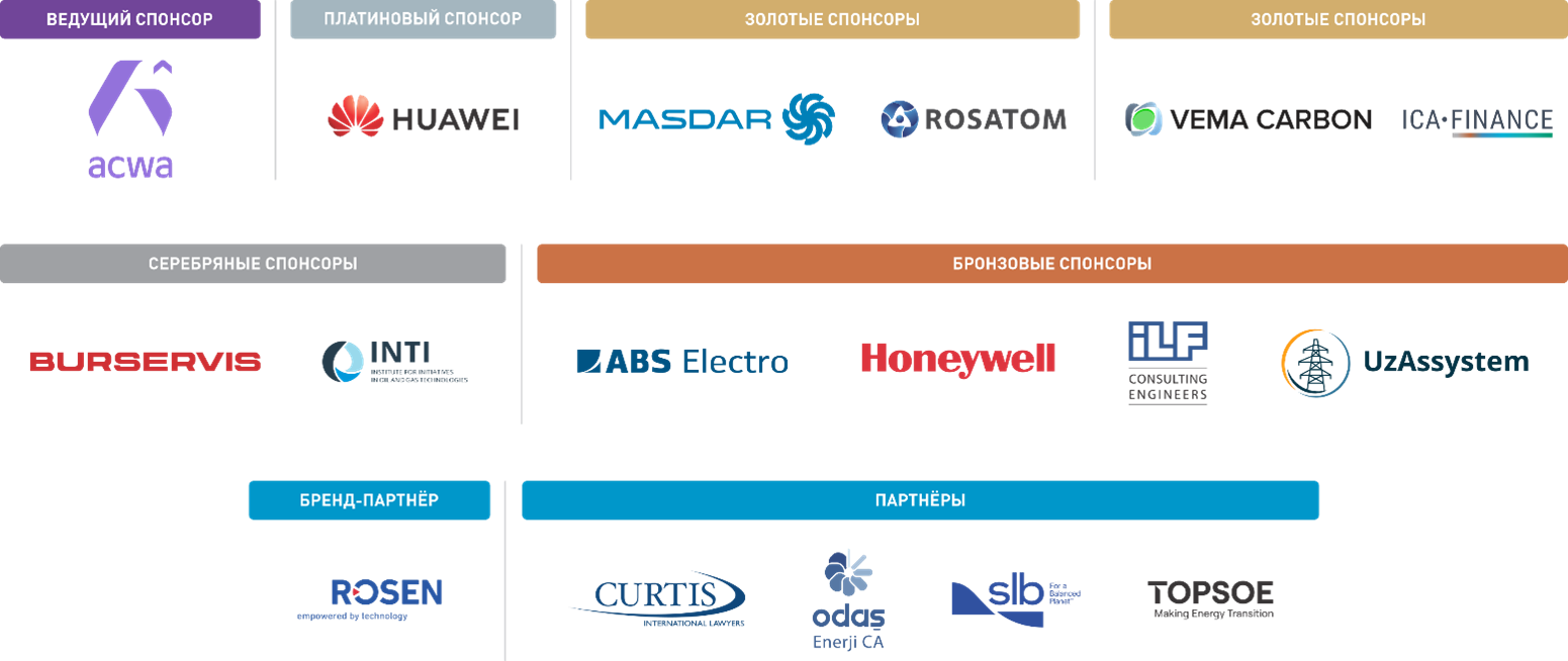 Sponsors and Partners