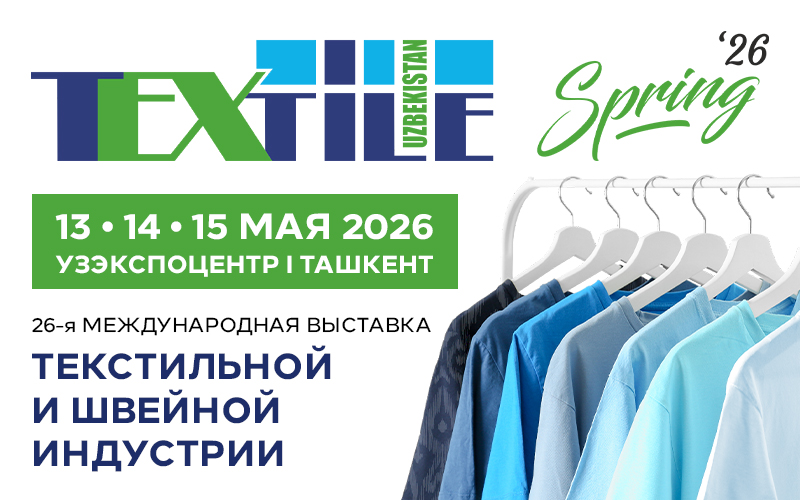 Главный баннер